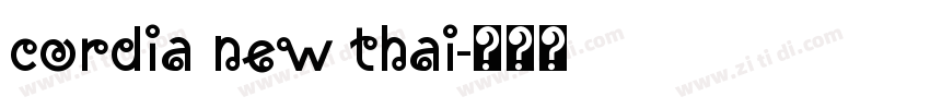 cordia new thai字体转换